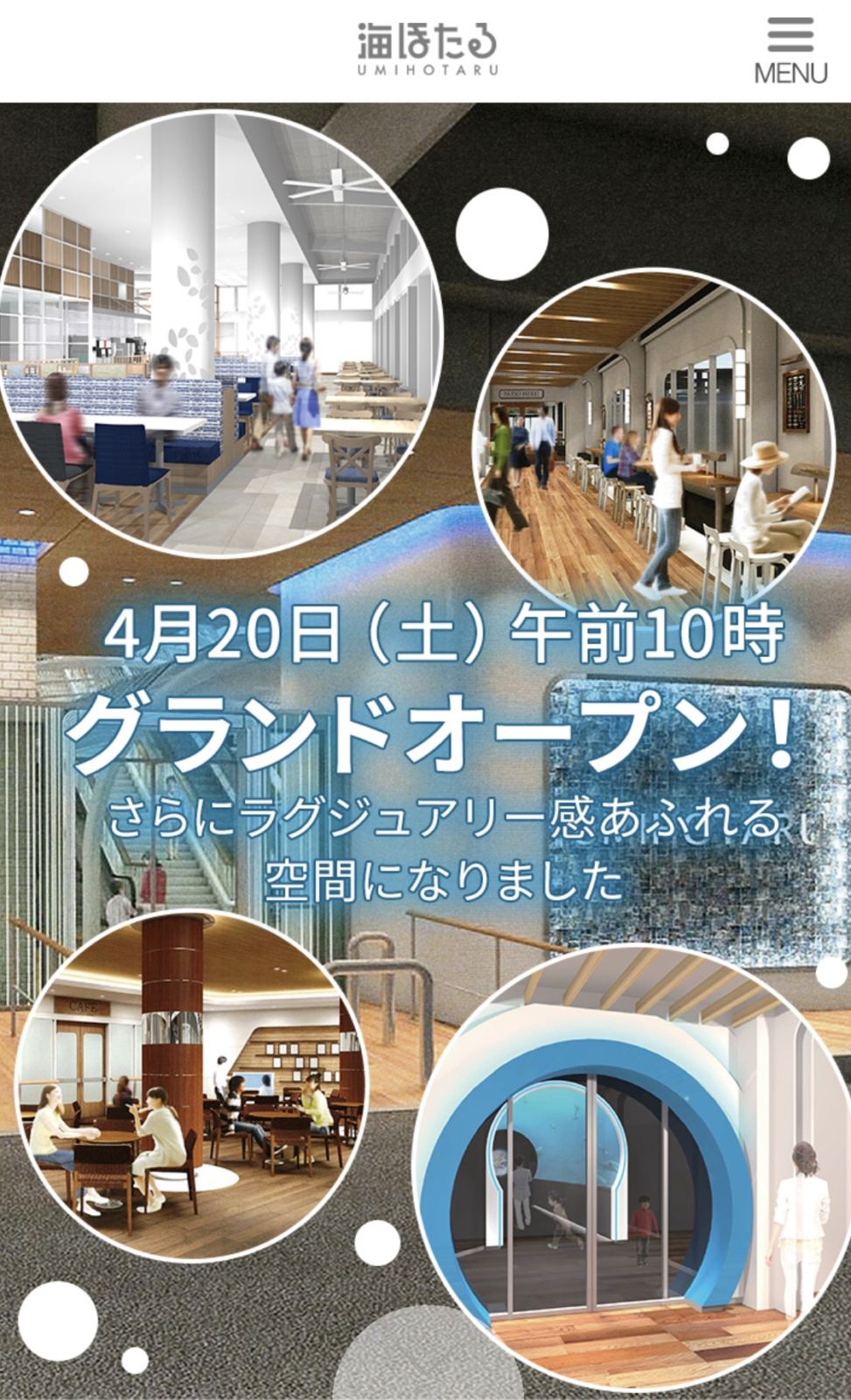 本日のブログは【 インバウンド対策講座、心から受講生を応援したい！】です