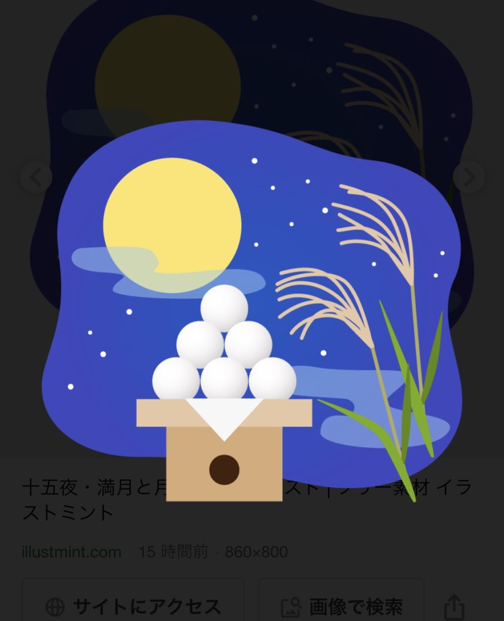 本日のブログは【 秋ですね！食欲と学びの秋！】